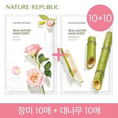 네이처리퍼블릭필오프팩