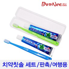 콘칫솔