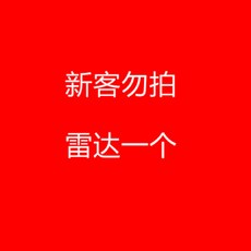 차량전방충돌방지경고시스템