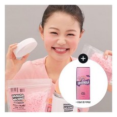 바나다왁싱세트