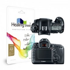eos5