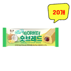 카야토스트버터