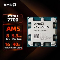 PC 게이머용 데스크탑 컴퓨터 프로세서 AMD Ryzen 7 7700 100% 새로운 게임 CPU 최대 5.3GHz 8 코어 16 스레드 소켓 AM5