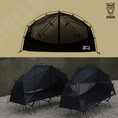 ARBOR 캠핑 메쉬 코트텐트 야전침대 텐트 1인용 솔캠 백패킹, 메쉬코트 블랙 (플라이 별도)