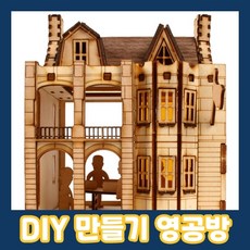 안동공방