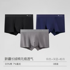 남성얇은손수건