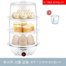 전기찜기3단