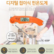 toolcon그라인더