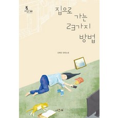 김민정화가