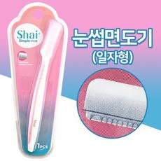 도루코눈썹정리칼