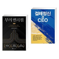 ceo마인드