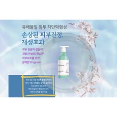 닥터프로텍션퍼펙팅크림