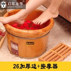 원목족욕기 소형족욕기 가정용 원통족욕기 미니족욕기, AD
