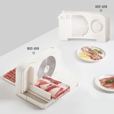 Crea8 다기능 슬라이서 가정용 육절기 고기 써는 채써는 기계 절단기 빵 야채 만능 멀티 커팅기 채칼, Crea8 고급형, 1개