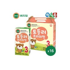 베지밀토들러프리미엄3단계