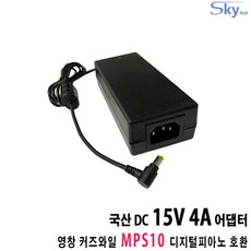 커즈와일mps120커버