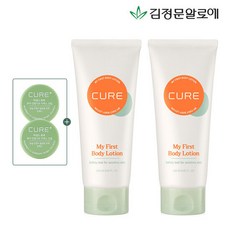 김정문큐어바디로션