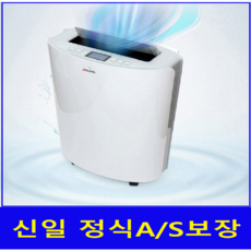 [냉난방 겸용] 신일 실외기없는 이동식 에어컨 + 리모컨 SMA-C12000N