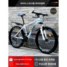 스페셜라이즈드 TOP01
