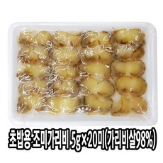 가리비초밥