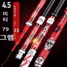 위해aidu 영천 민물낚시대세트 종합낚시대 카본민물낚시대세트