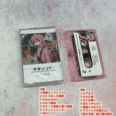 클래식 노래 녹음 테이프 나나 뮤직 워크맨 카세트 사운드트랙 HD 기념 생일 선물, Bocchi The Rock