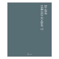 호박꽃