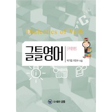 품안에한글