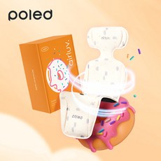 에어러브4 통풍시트 롤리팝, 퓨어밀크