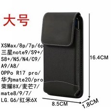 적용 룽요우 30S 벨트구멍뚫기 V30PRO 허리 손발싸개 가방