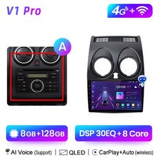 블루투스카팩carplay