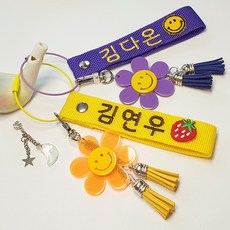 미니자수네임텍-추천-상품