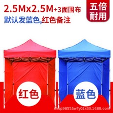 동키캐노피