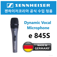 sennheisere835s