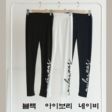 [Newcare] 여성 레터링레깅스 편한레깅스