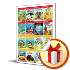 DK 읽는재미 레벨1 16권 이천