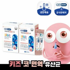 락토바이옴노즈