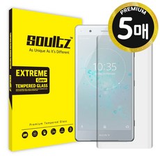 엑스페리아10마크2