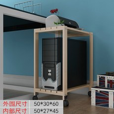 PC받침대 이중 데스크톱컴퓨터 본체프레임 본체 거치대 심플 원목 높이조정 받침대 수납대, T04-50직사각형 30넓이 60높이 가륜