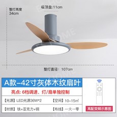 낮은천장실링팬