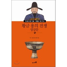 골목의전쟁