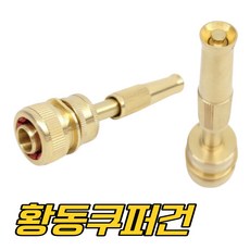 말건노즐