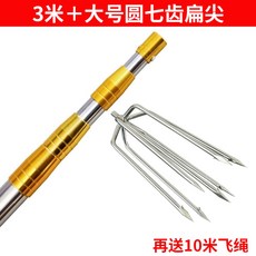  스텐레스 작살봉 스트레칭 스틱 다기능 구식 3m 작살 물고기 작살 수중 해루질 스노쿨링 장비, 3m 스틱+빅 사이즈 원 7치 납작한 팁+10 