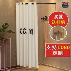 이동식탈의실 스탠드형커튼 탈의실 레일을 이동할 수 있는 선로 임시 착지 전시대 갈아입기실, 07 90 블랙바+트위스트지오메트리, 01 공식 규격.