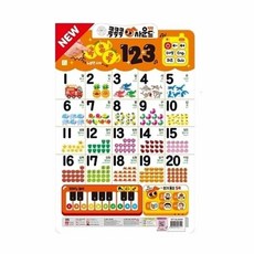 키움사운드벽보