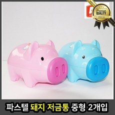 5f5ee509674db2d001cc43237aa95b56d8837367f81dc9dfebaf6873c5ae.jpg