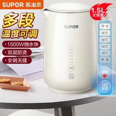 드롱기전기포트아이보리