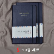 2020 데일리 양장 기업 회사 업무 다이어리 S_블루