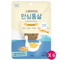 스텐바이미거치대