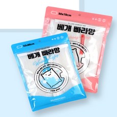 베개빠라망